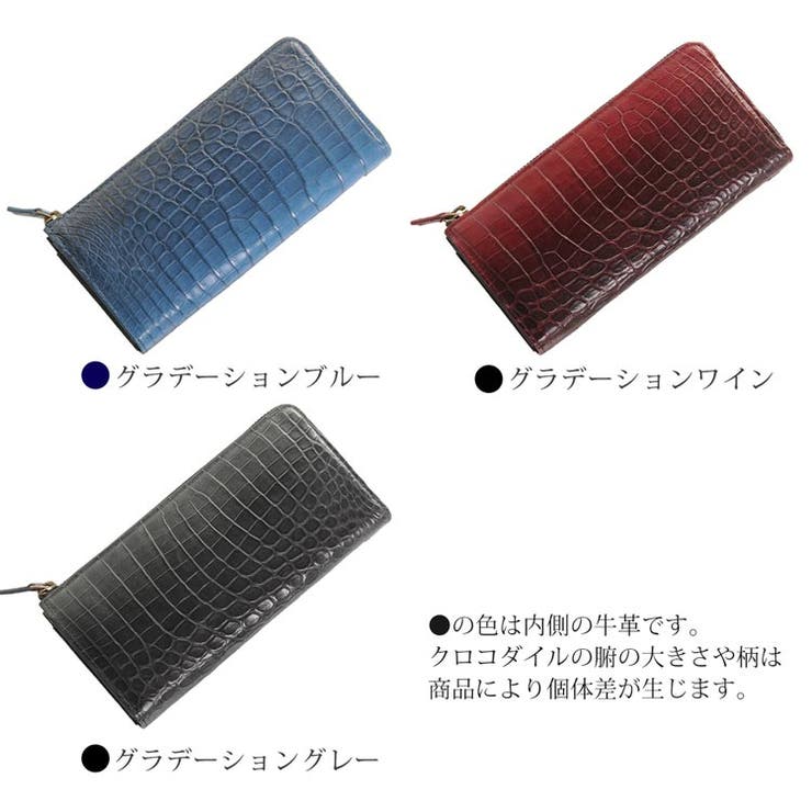 クロコダイル 長財布 L字ファスナー | sankyo shokai  | 詳細画像2 