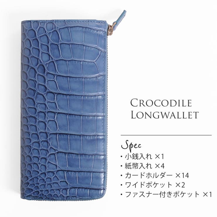 フランス クロコダイル L字ファスナー | sankyo shokai  | 詳細画像10 