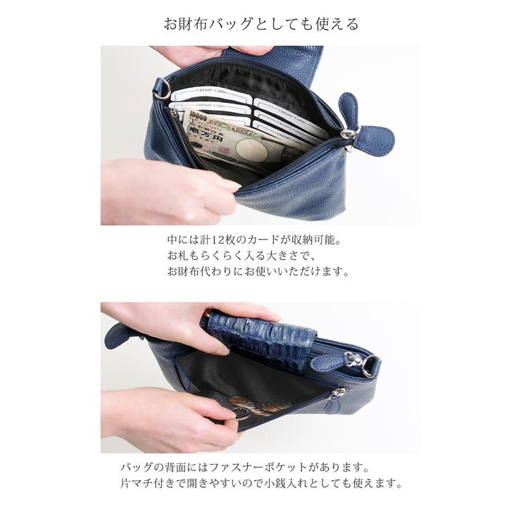 ショルダーバッグ 斜めがけバッグ ミニショルダーバッグ | sankyo shokai  | 詳細画像15 