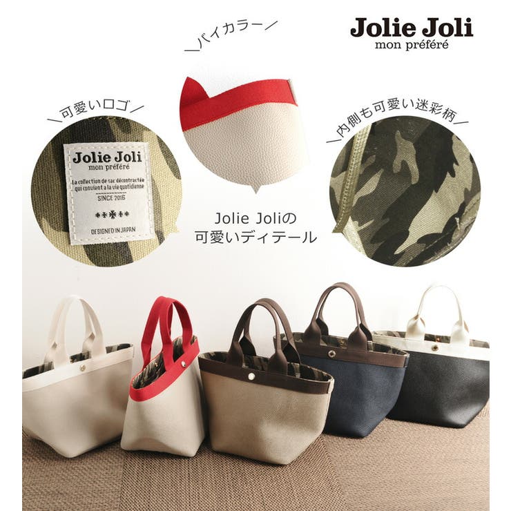 ジョリージョリ トート バッグ[品番：SNKC0002135]｜sankyo