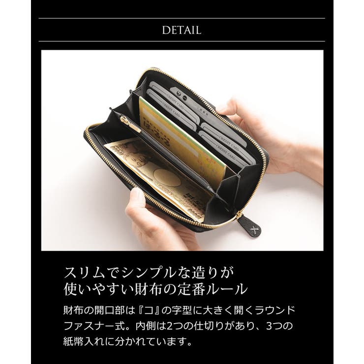 財布 メンズ 長財布 | sankyo shokai  | 詳細画像6 
