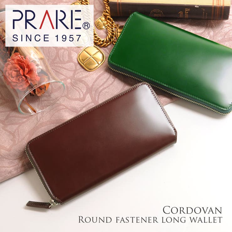 PRAIRIE プレリー コードバン | sankyo shokai  | 詳細画像1 