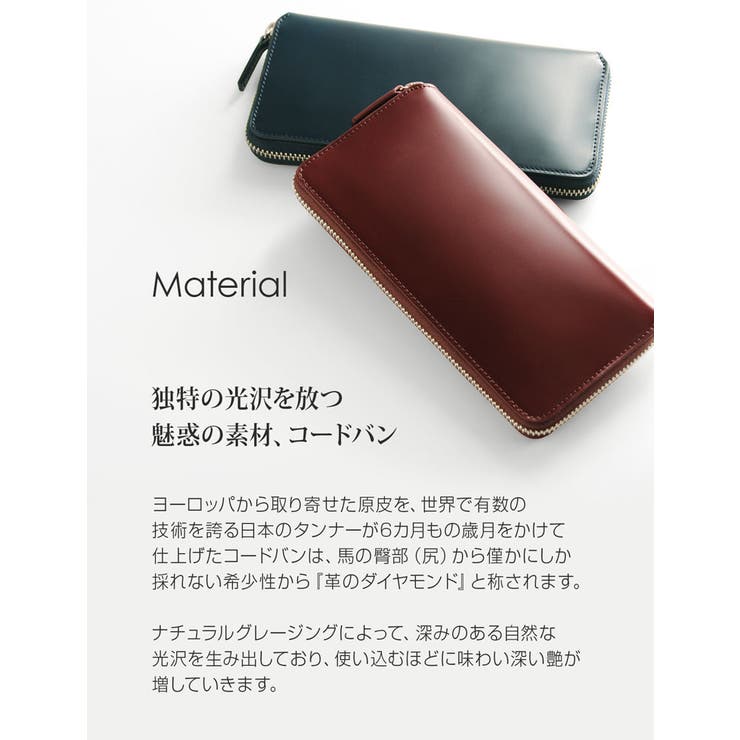 PRAIRIE プレリー コードバン | sankyo shokai  | 詳細画像4 