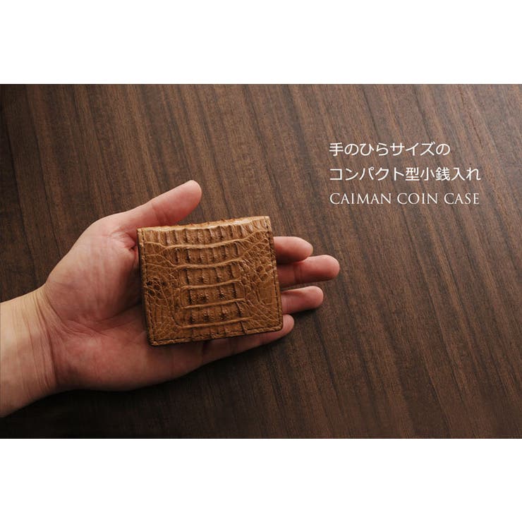 楽天市場】カイマン コインケースの通販