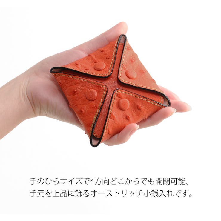 日本製 オーストリッチ 小銭入れ | sankyo shokai  | 詳細画像3 