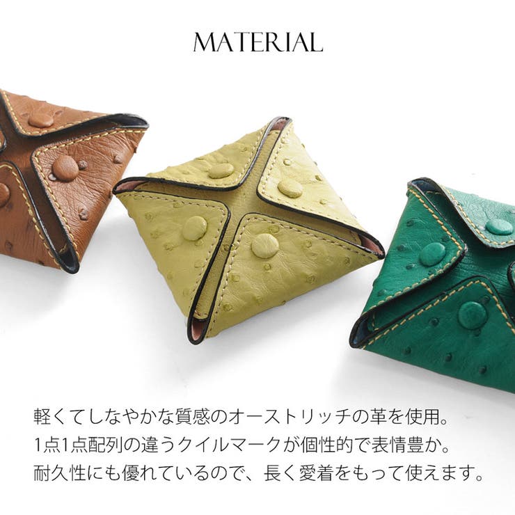 日本製 オーストリッチ 小銭入れ | sankyo shokai  | 詳細画像4 