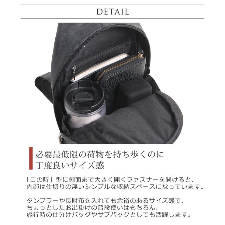 ボディバッグ レディース 本革 | sankyo shokai  | 詳細画像4 