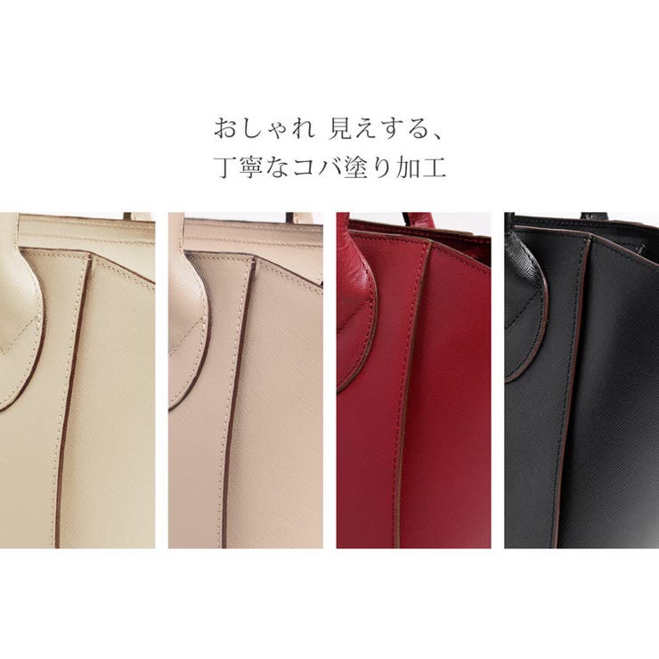トートバッグ レディース 通勤 | sankyo shokai  | 詳細画像11 