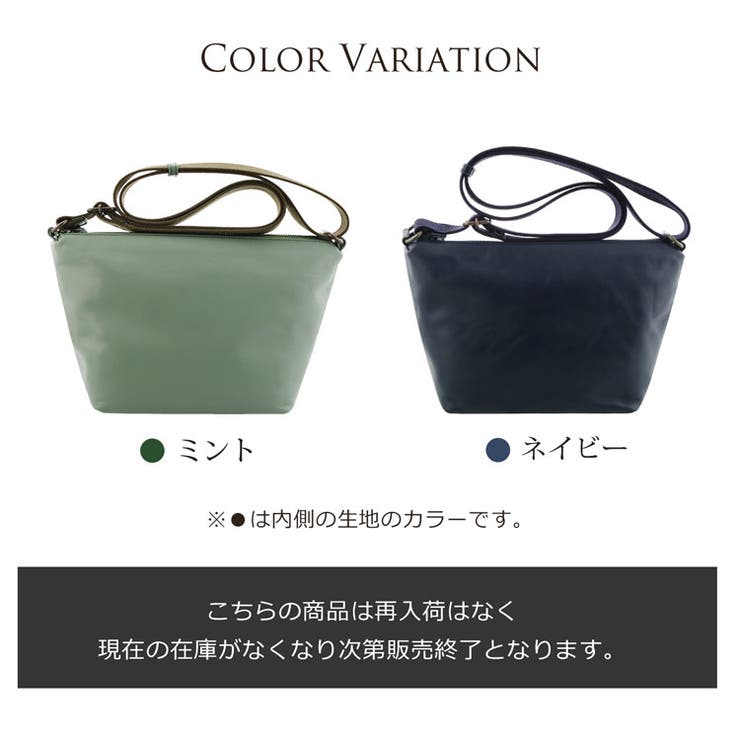 防水 レザー ショルダーバッグ | sankyo shokai  | 詳細画像13 