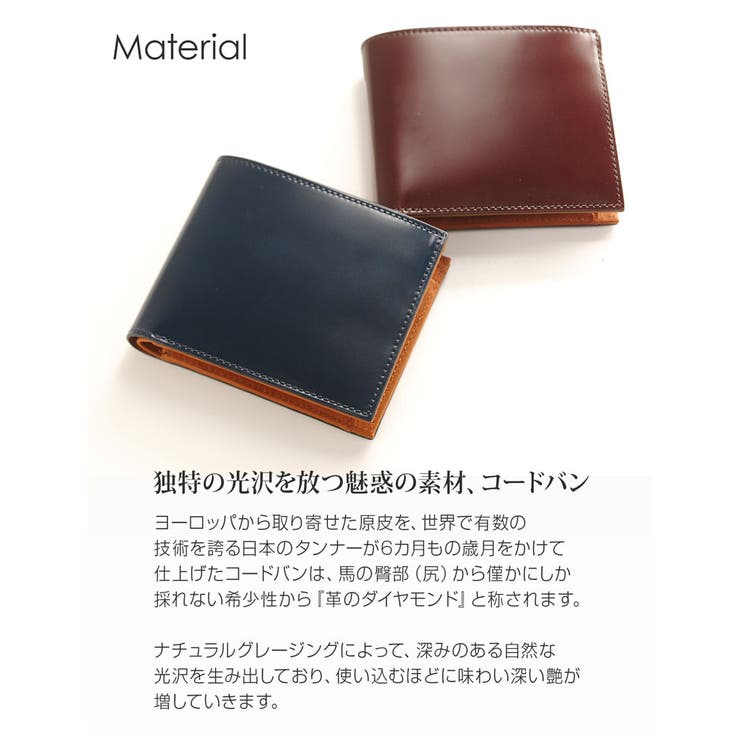 日本製 二つ折り 財布 | sankyo shokai  | 詳細画像3 