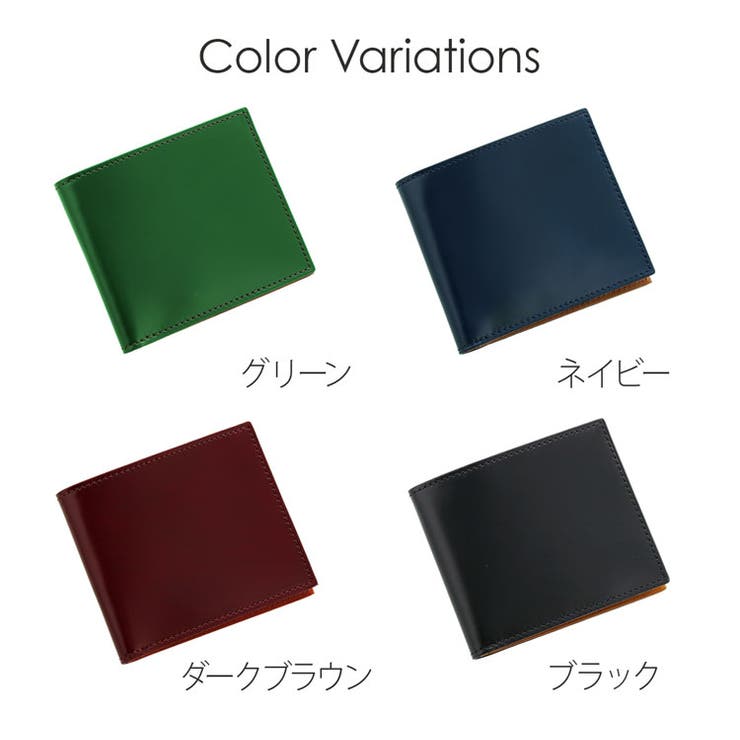 日本製 コードバン 小銭入れなし | sankyo shokai  | 詳細画像2 