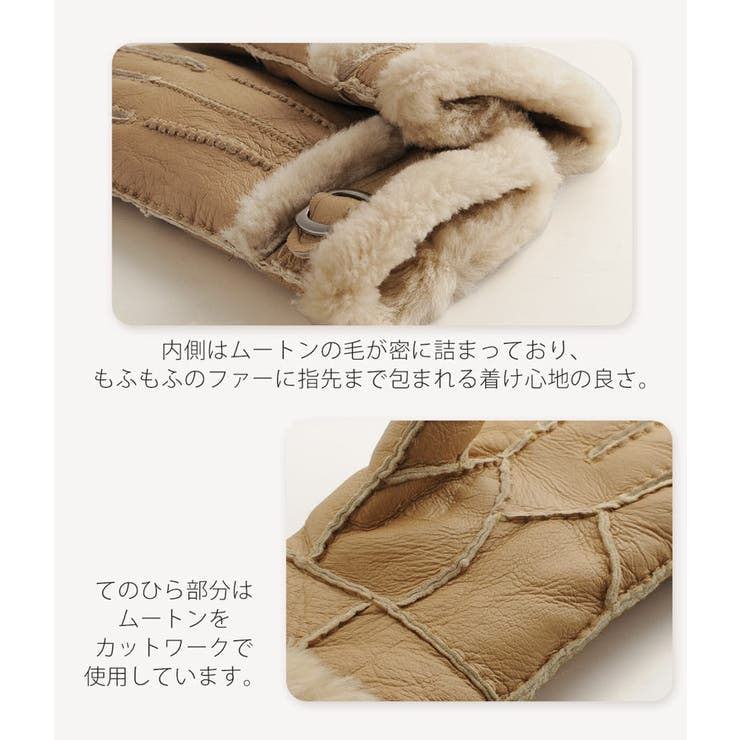 手袋 レディース ムートン | sankyo shokai  | 詳細画像12 