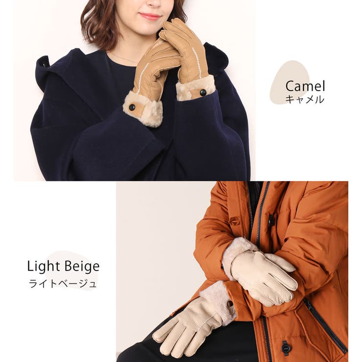 冬のオシャレを楽しむ暖かなムートングローブ