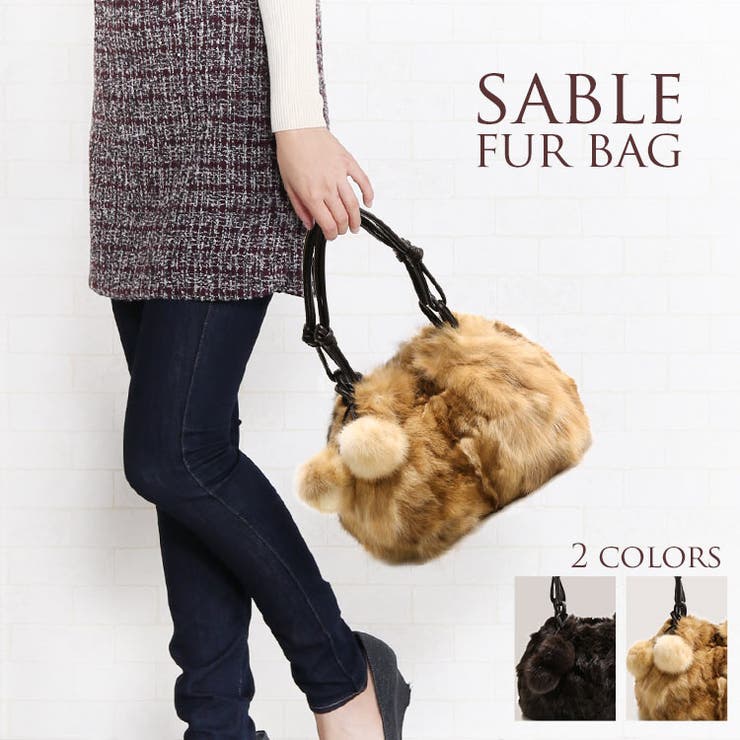 セーブル ファーバッグ ポンポン | sankyo shokai  | 詳細画像1 