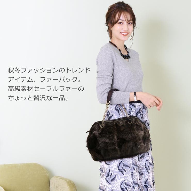 セーブル ファーバッグ チェーンストラップ | sankyo shokai  | 詳細画像2 