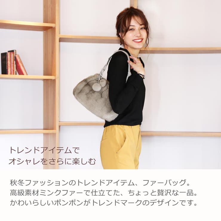 ミンク ファーバッグ ポンポン | sankyo shokai  | 詳細画像3 