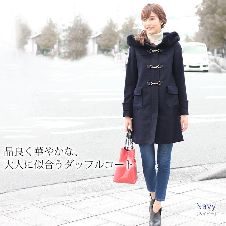 ダッフル コート レディース[品番：SNKC0001020]｜sankyo shokai