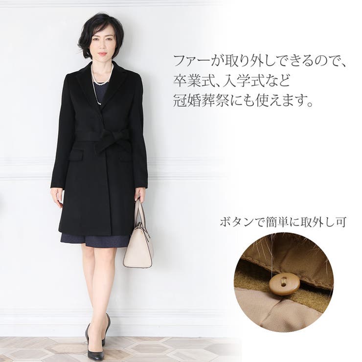 Filomo カシミヤ ブレンド | sankyo shokai  | 詳細画像8 