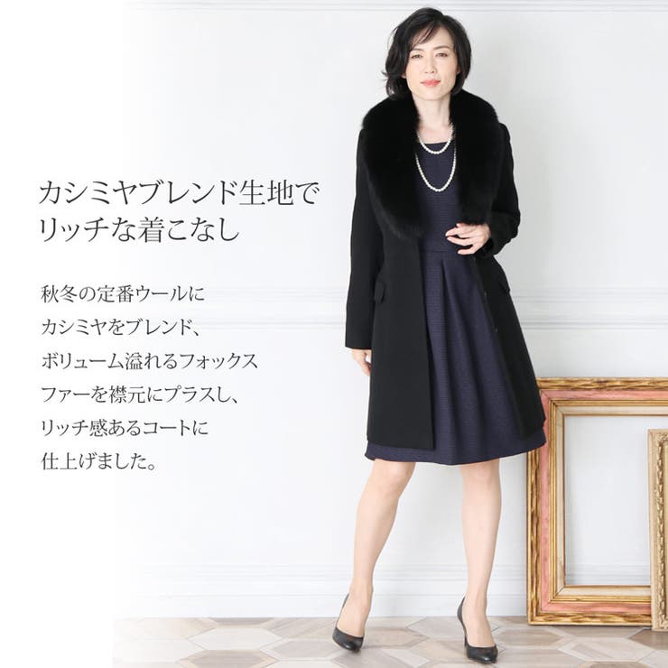 Filomo カシミヤ ブレンド | sankyo shokai  | 詳細画像7 