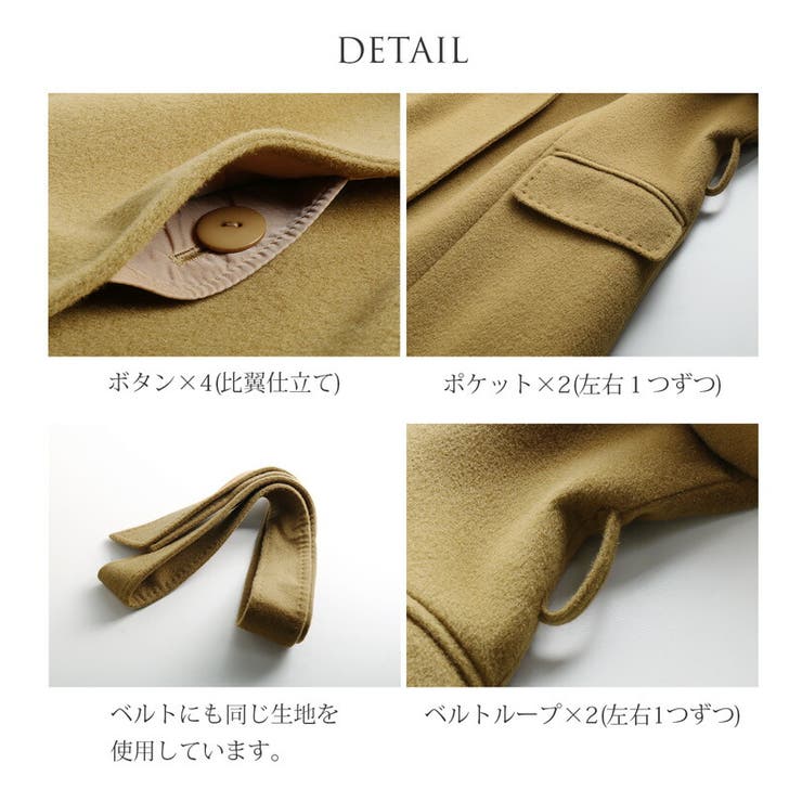 Filomo カシミヤ ブレンド | sankyo shokai  | 詳細画像10 