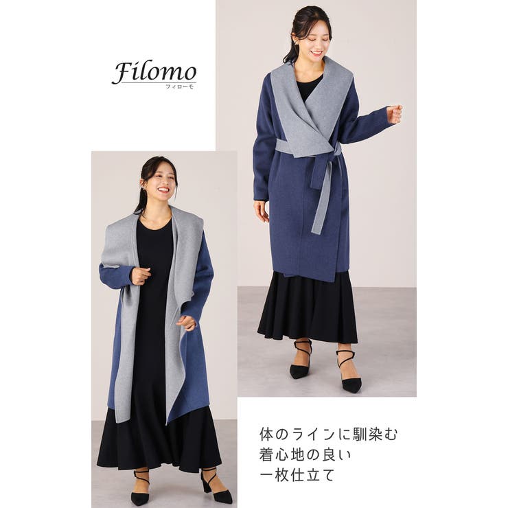 カシミヤ ブレンド ウール | sankyo shokai  | 詳細画像5 