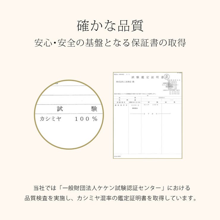 カシミヤ ストールレディース カシミヤ100％ | sankyo shokai  | 詳細画像18 