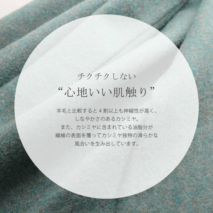 カシミヤ マフラー レディース | sankyo shokai  | 詳細画像13 