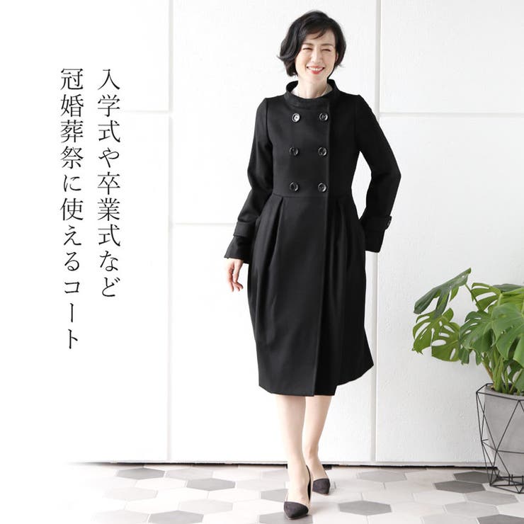 カシミヤ ロング コート[品番：SNKC0002347]｜sankyo shokai