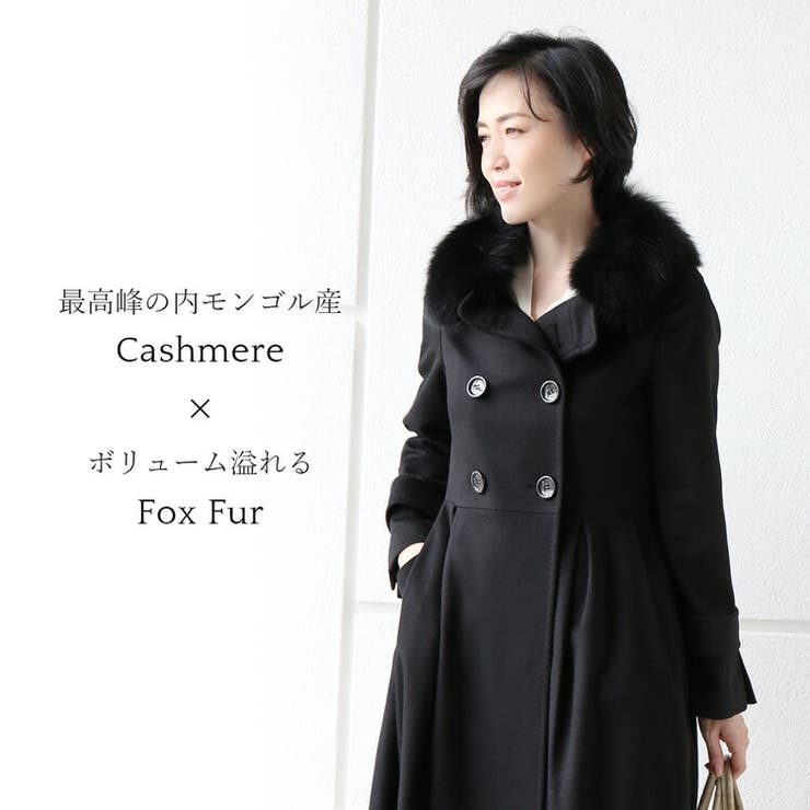カシミヤ ロング コート[品番：SNKC0002347]｜sankyo shokai