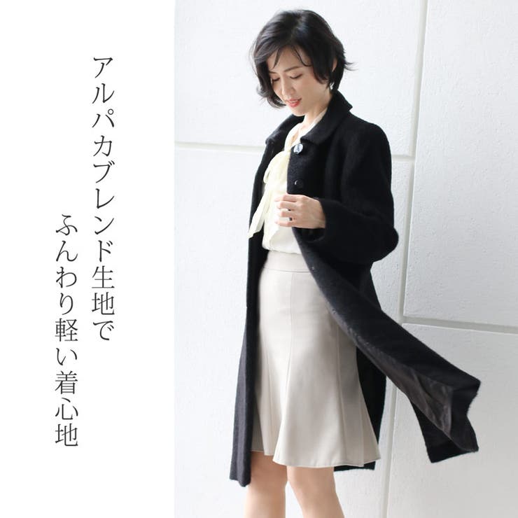 【新品・未使用】日本製・スーリーアルパカ✨チェスターコート　（9号）ベージュ 楽天市場】チェスターコート レディース スーリー アルパカ 日本
