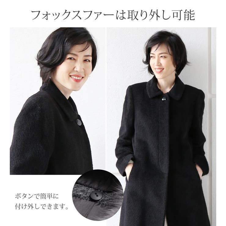 日本製 スーリー アルパカ[品番：SNKC0002349]｜sankyo shokai