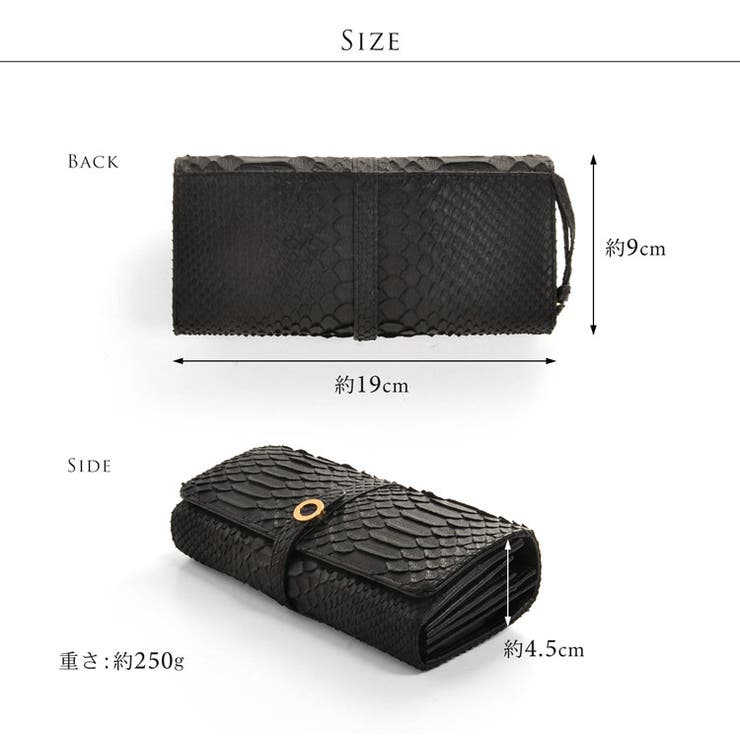 ダイヤモンドパイソン 長財布 大容量 | sankyo shokai  | 詳細画像12 