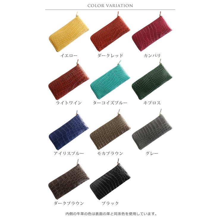 クロコダイル 長財布 レディース | sankyo shokai  | 詳細画像13 