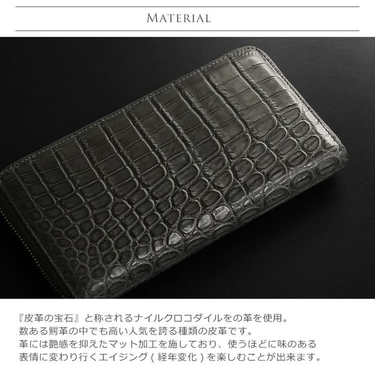 クロコダイル 長財布 手帳型 | sankyo shokai  | 詳細画像4 