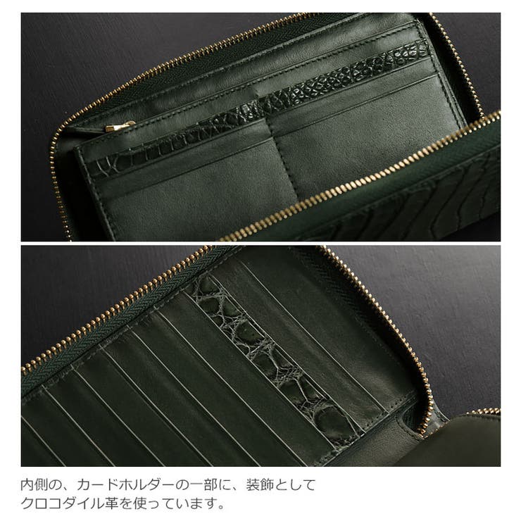 クロコダイル 長財布 手帳型 | sankyo shokai  | 詳細画像11 