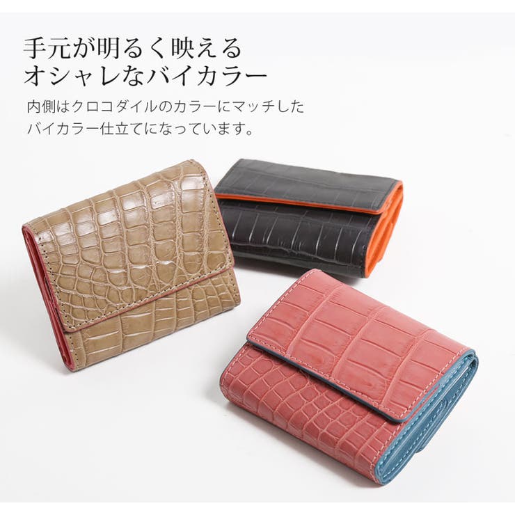 ミニ財布 クロコダイル マット | sankyo shokai  | 詳細画像4 