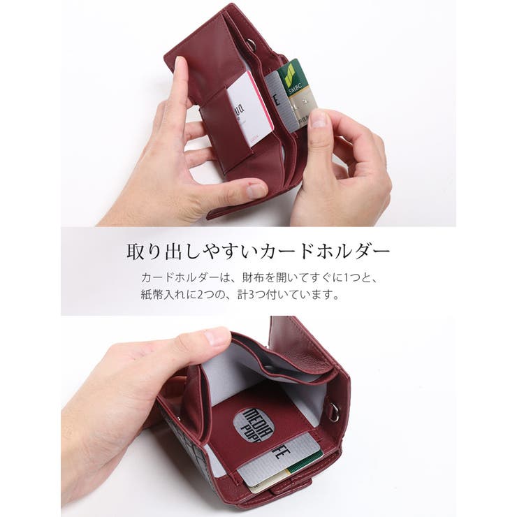 ミニ財布 クロコダイル マット | sankyo shokai  | 詳細画像10 