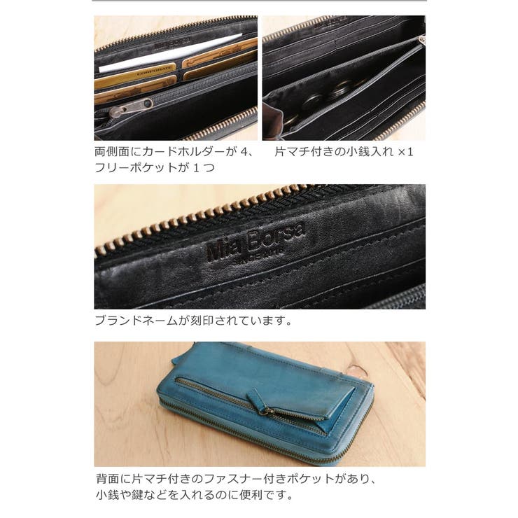 本革 ラウンドファスナー 長財布 | sankyo shokai  | 詳細画像8 