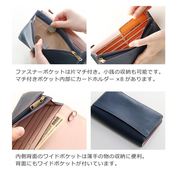 クロスボディウォレット HALEINE 本革 | sankyo shokai  | 詳細画像11 