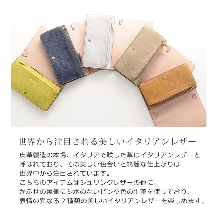 クロスボディウォレット HALEINE 本革 | sankyo shokai  | 詳細画像7 