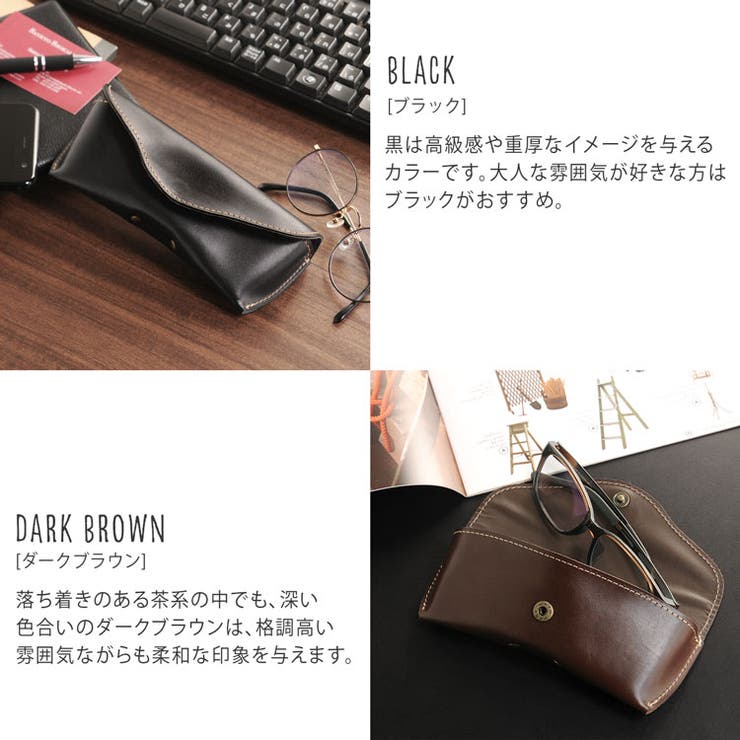 メガネケース 栃木レザー 日本製 | sankyo shokai  | 詳細画像6 