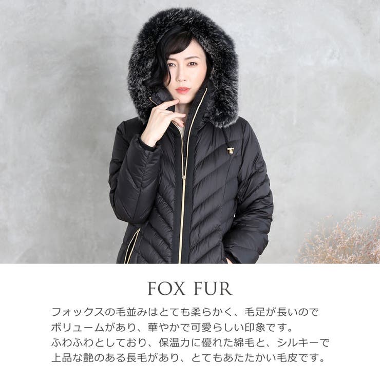 ダウンコート フォックス ファー[品番：SNKC0002357]｜sankyo shokai