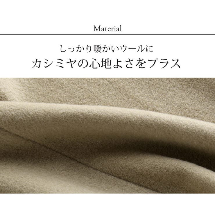 フード付き コート ウール | sankyo shokai  | 詳細画像7