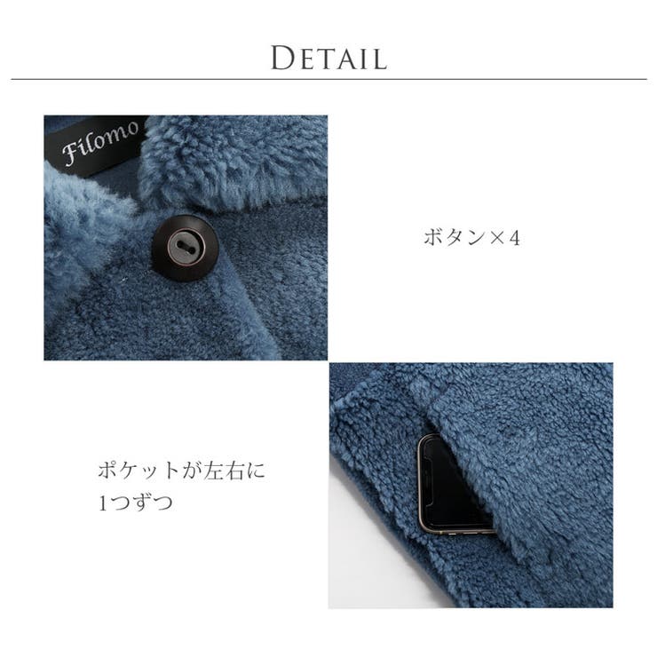 ウール ムートン コート | sankyo shokai  | 詳細画像12 