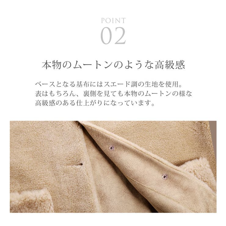 ウール ムートン コート | sankyo shokai  | 詳細画像6 