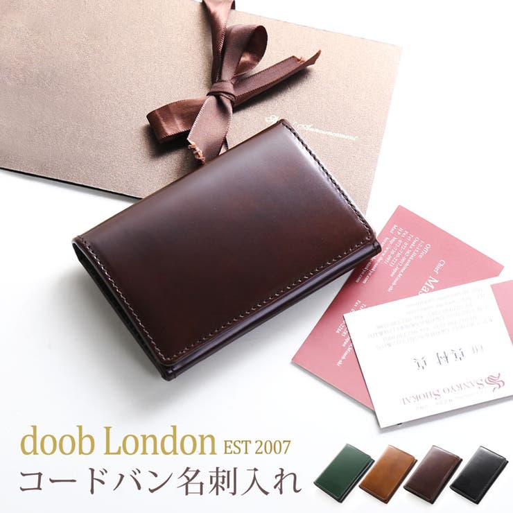 doob London ブランド | sankyo shokai  | 詳細画像1 