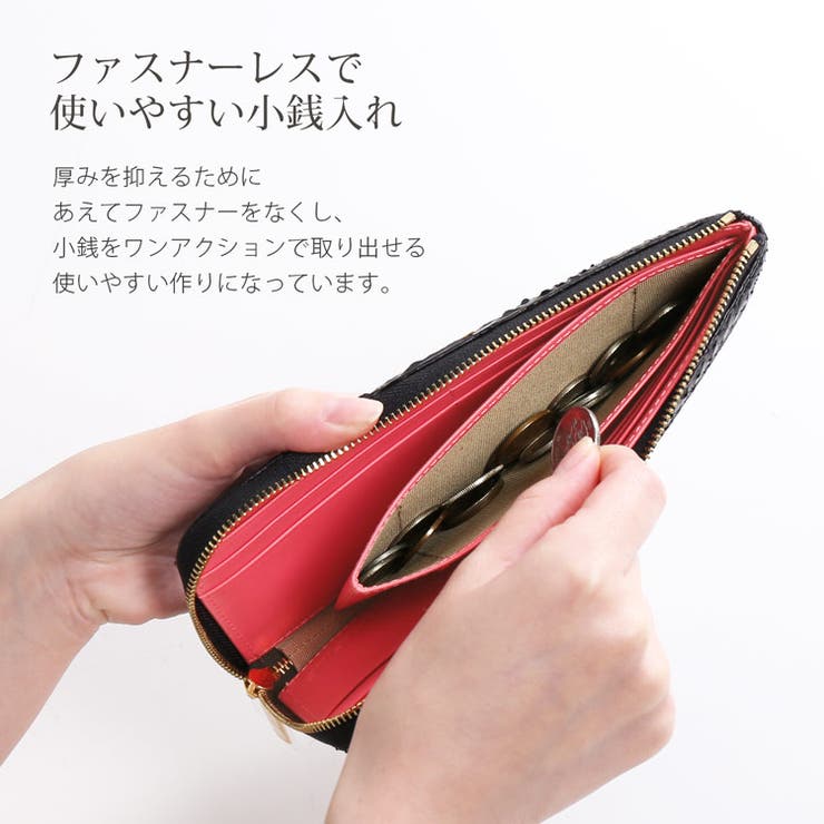 長財布 レディース L字ファスナー | sankyo shokai  | 詳細画像8 