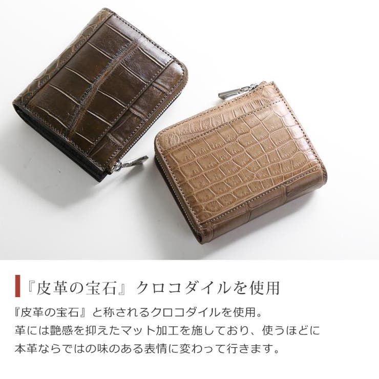 クロコダイル ミニ財布 L字 | sankyo shokai  | 詳細画像3 