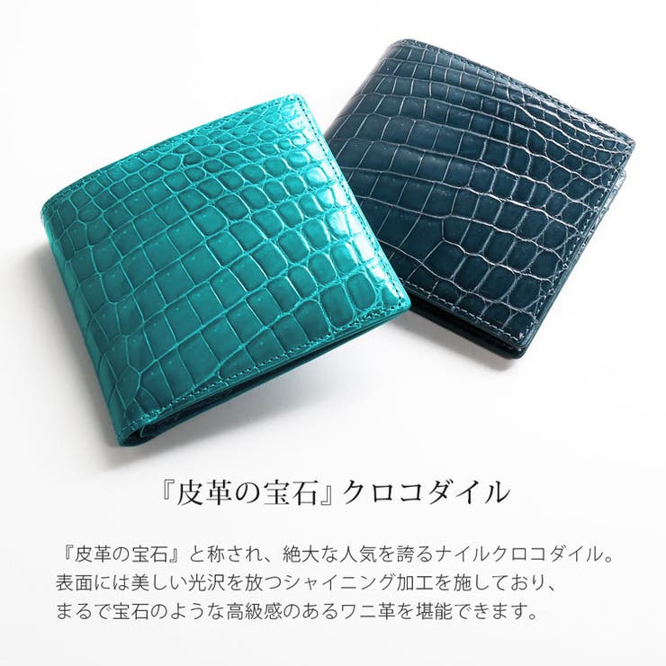 クロコダイル 二つ折り財布 レディース | sankyo shokai  | 詳細画像6 