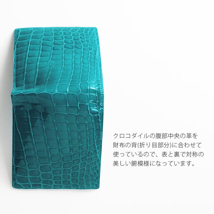 クロコダイル 二つ折り財布 レディース | sankyo shokai  | 詳細画像11 